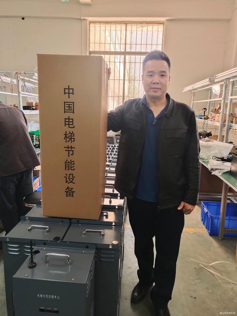 2026年东莞做电梯节能设备的靠谱企业有哪些,挑选全攻略