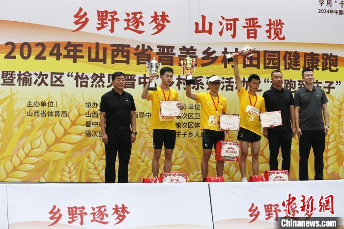 村跑到庄子展风采山西榆次苹果之乡的田园振兴