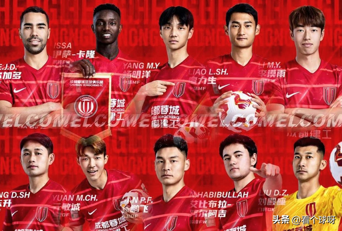 武汉三镇主场连失关键球惨败蓉城 三连败陷降级