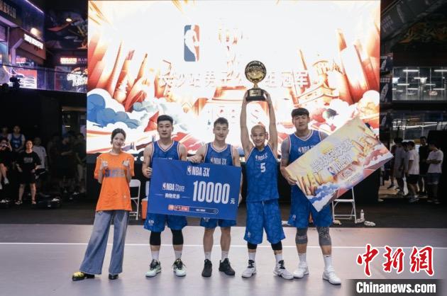 长沙讯：NBA3X华中区域赛落幕 五支球队晋级全国