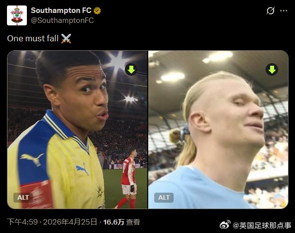 南安普顿官推嘲讽阿森纳引争议